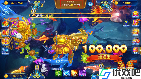 鱼乐达人高爆版