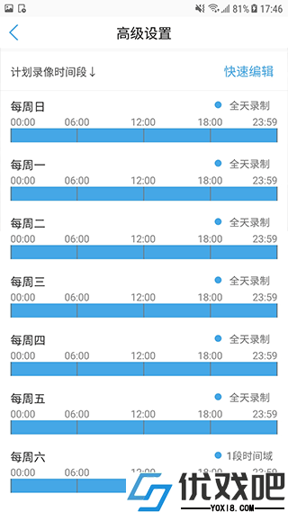 CamHipro监控