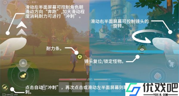 波西亚时光手游官方正版