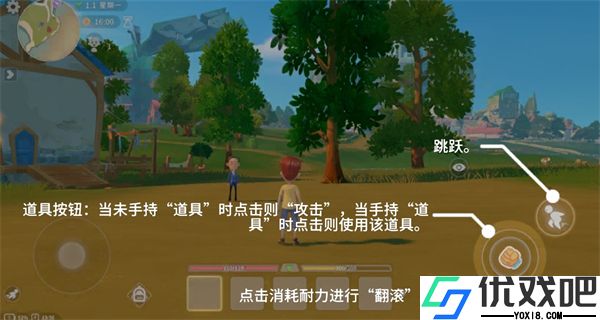 波西亚时光手游官方正版