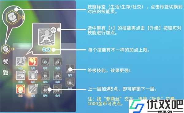 波西亚时光手游官方正版