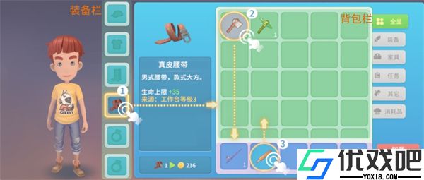 波西亚时光手游官方正版