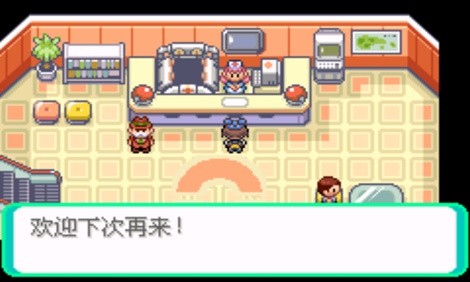 口袋妖怪漆黑的魅影5.0ex+bw手机版金手指下载