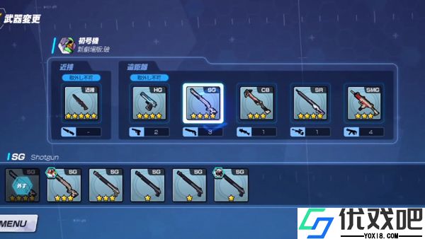 新世纪福音战士战斗领域官方正版