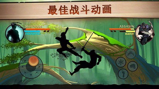 暗影格斗2破解版最新版
