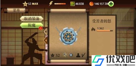 暗影格斗2破解版最新版