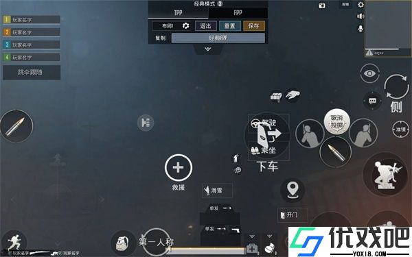 地铁逃生体验服最新版