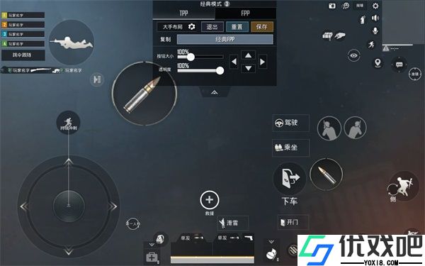 地铁逃生体验服最新版