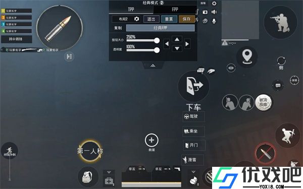 地铁逃生体验服最新版
