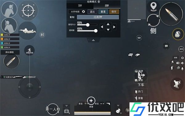地铁逃生体验服最新版