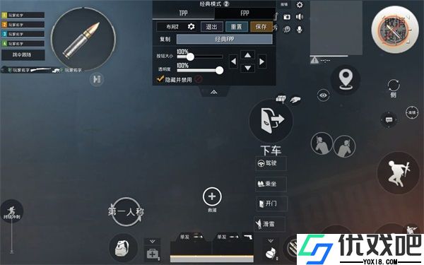 地铁逃生体验服最新版