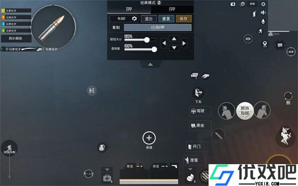 地铁逃生体验服最新版