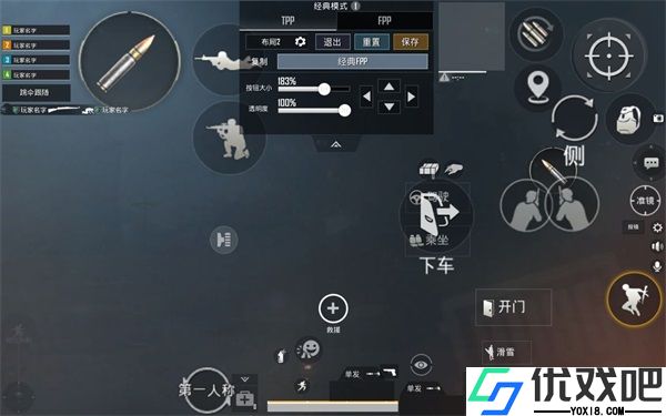 地铁逃生体验服最新版