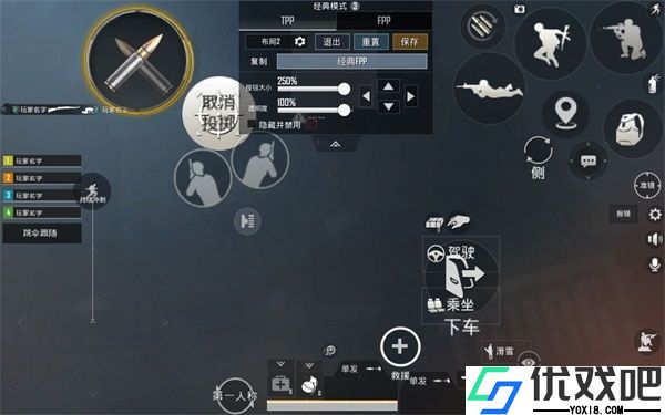 地铁逃生体验服最新版