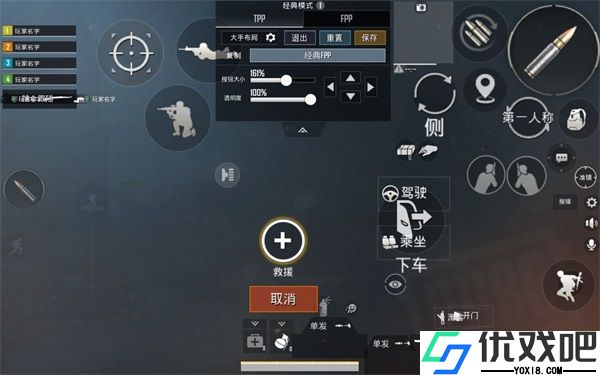 地铁逃生体验服最新版
