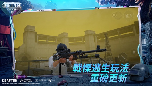 地铁逃生体验服最新版