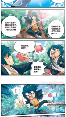 漫画铺最新版本下载