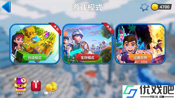 我的小小世界2官方版