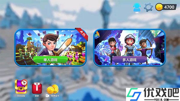 我的小小世界2官方版