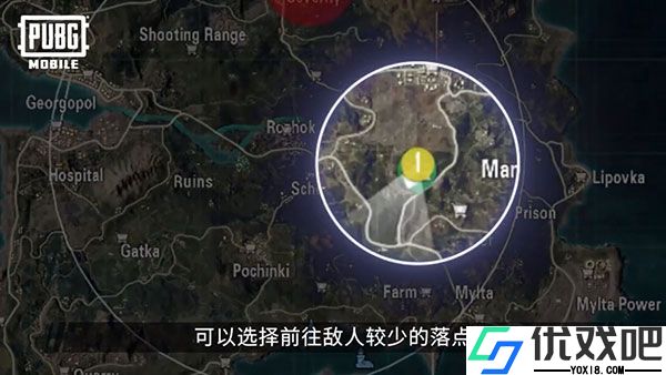 PUBG官方版