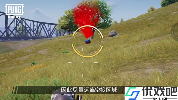 PUBG官方版