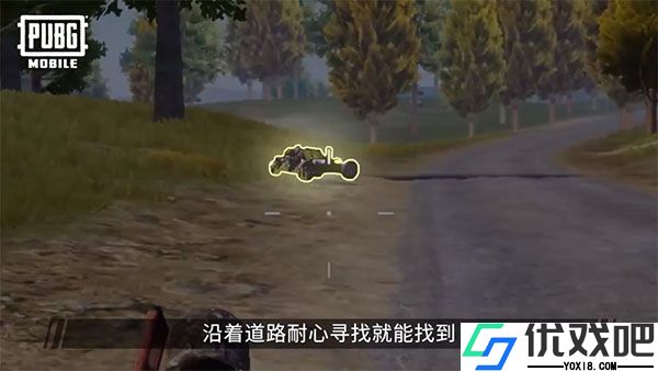 PUBG官方版