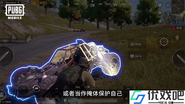 PUBG官方版