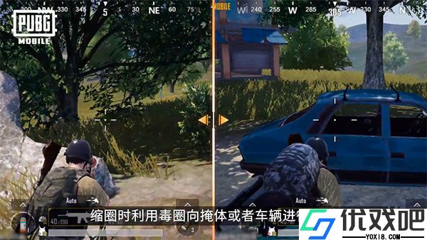 PUBG官方版