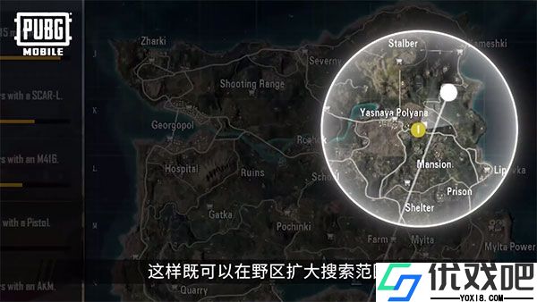 PUBG官方版