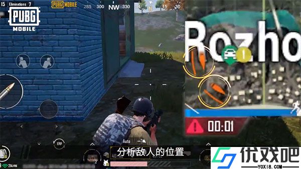 PUBG官方版