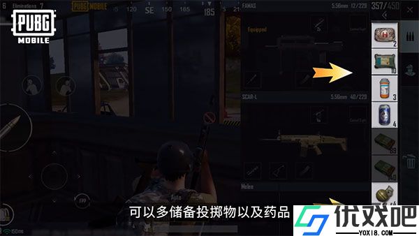 PUBG官方版