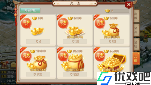 问道oppo渠道服