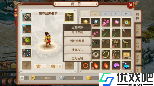 问道oppo渠道服