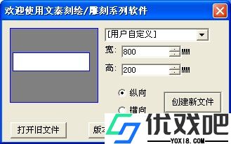 文泰刻绘