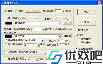 文泰刻绘
