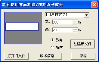 文泰刻绘官方版免费下载