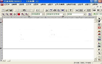 文泰刻绘官方版免费下载