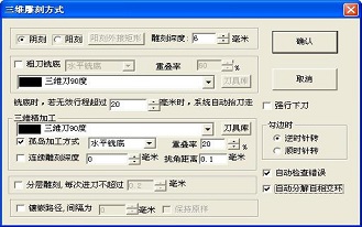 文泰刻绘官方版免费下载