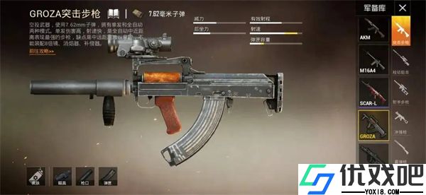 未来之役官方版手游