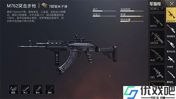 未来之役官方版手游