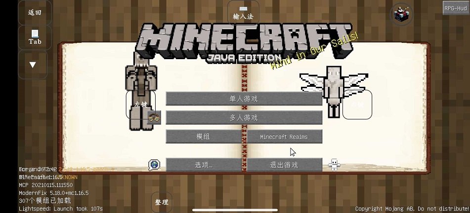 我的世界模组免费下载手机版