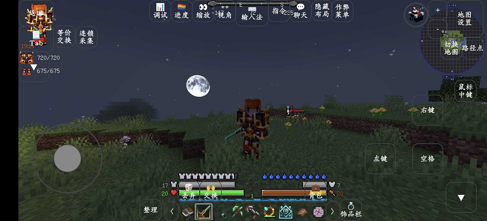 我的世界模组免费下载手机版