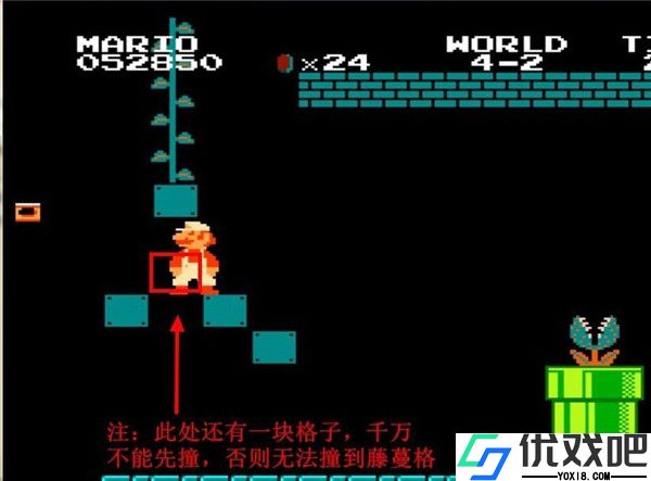 超级玛丽经典版