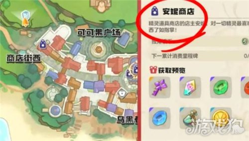洛克王国世界完美精灵获取攻略：推荐榜单与获得方法详解