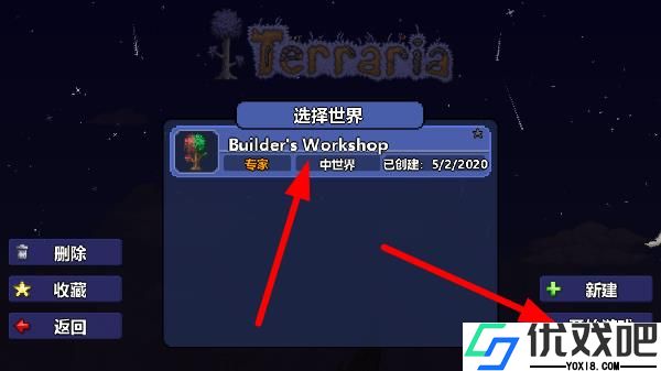 泰拉瑞亚汉化版最新版