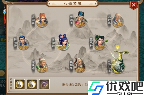 问道腾讯版