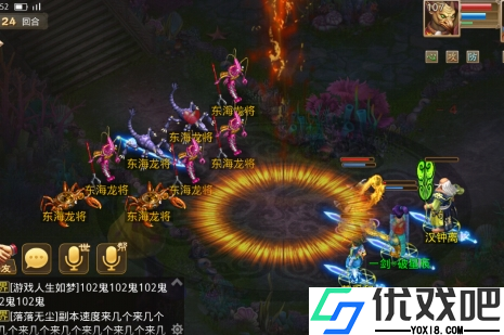 问道腾讯版