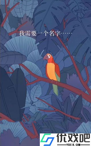 孤独的鸟儿中文版(Bird Alone)