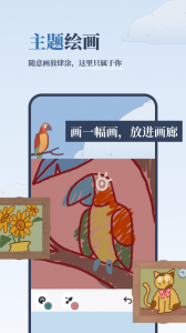孤独的鸟儿中文版(Bird Alone)