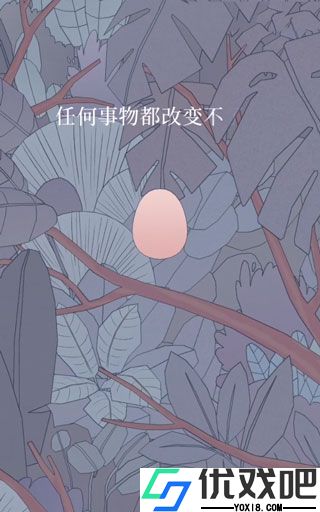 孤独的鸟儿中文版(Bird Alone)